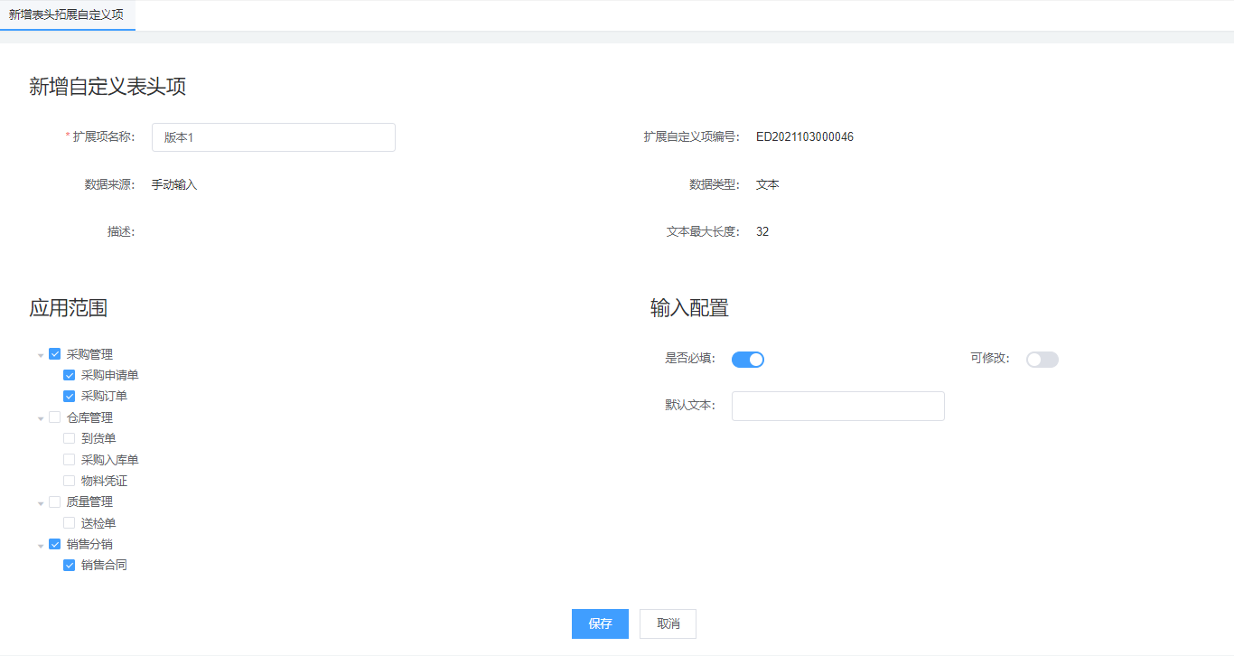 image-20211221180015750